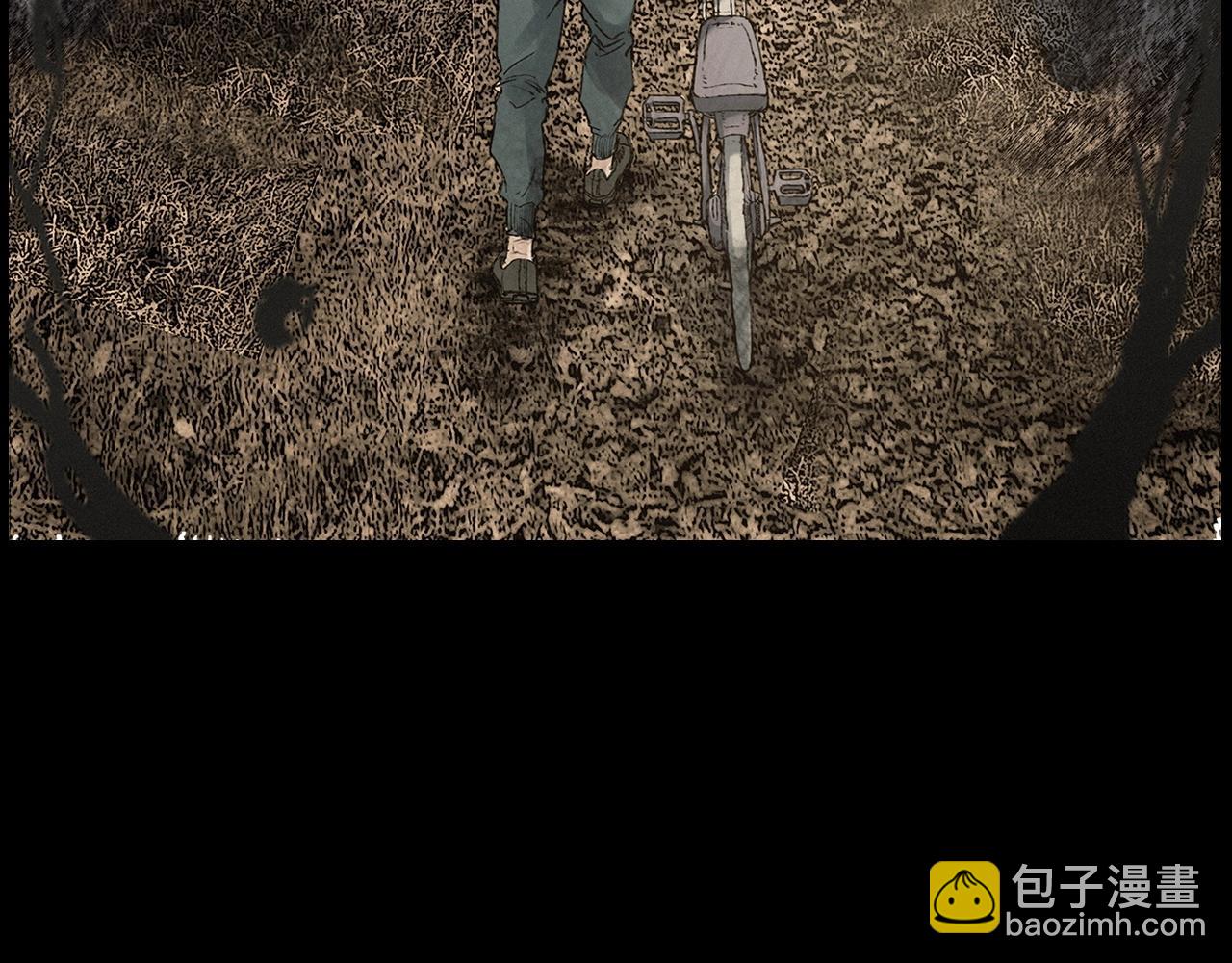 🍛枪爷异闻录 第412话 双瞳猫 第5页