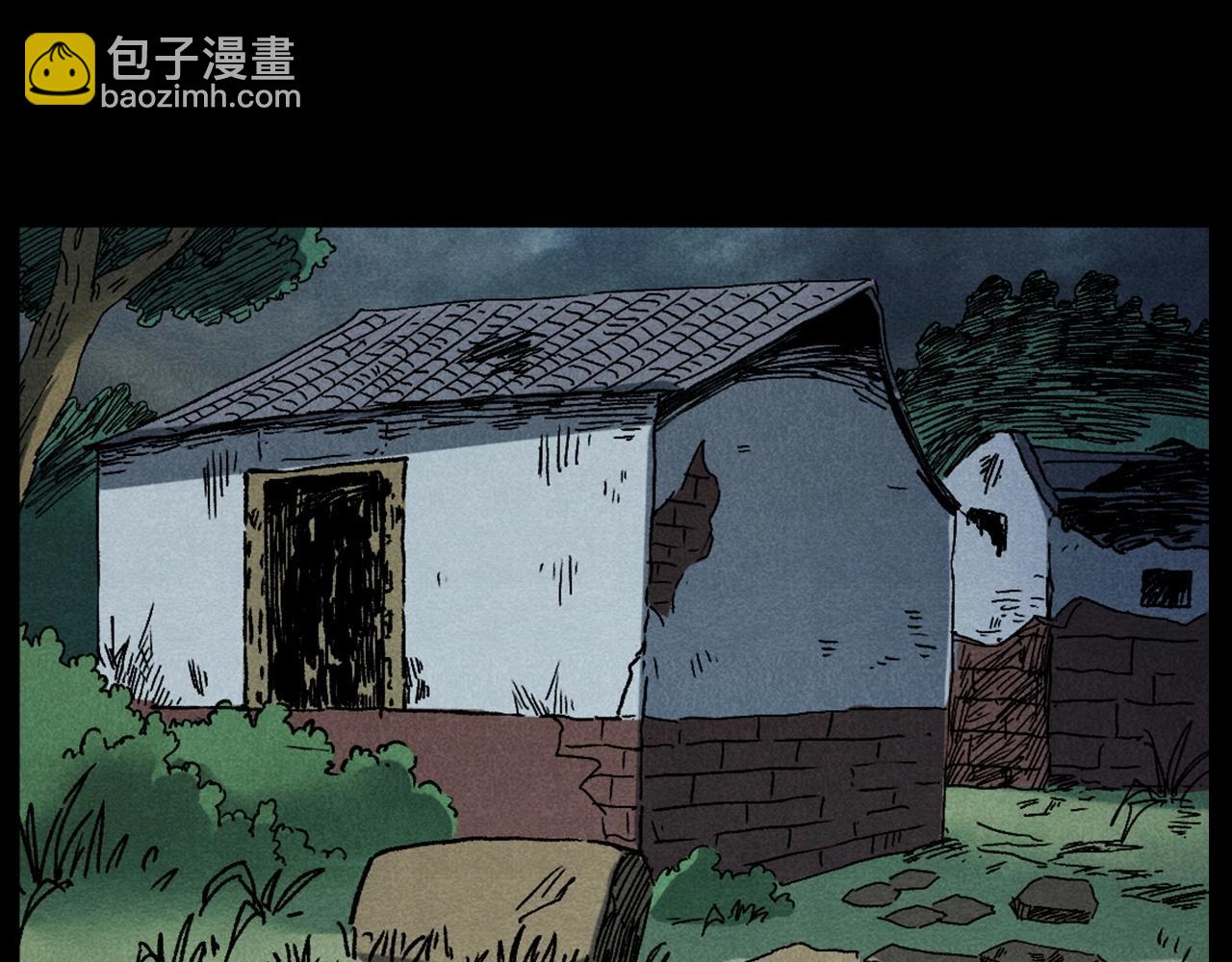 🍛枪爷异闻录 第414话  诡村 第19页