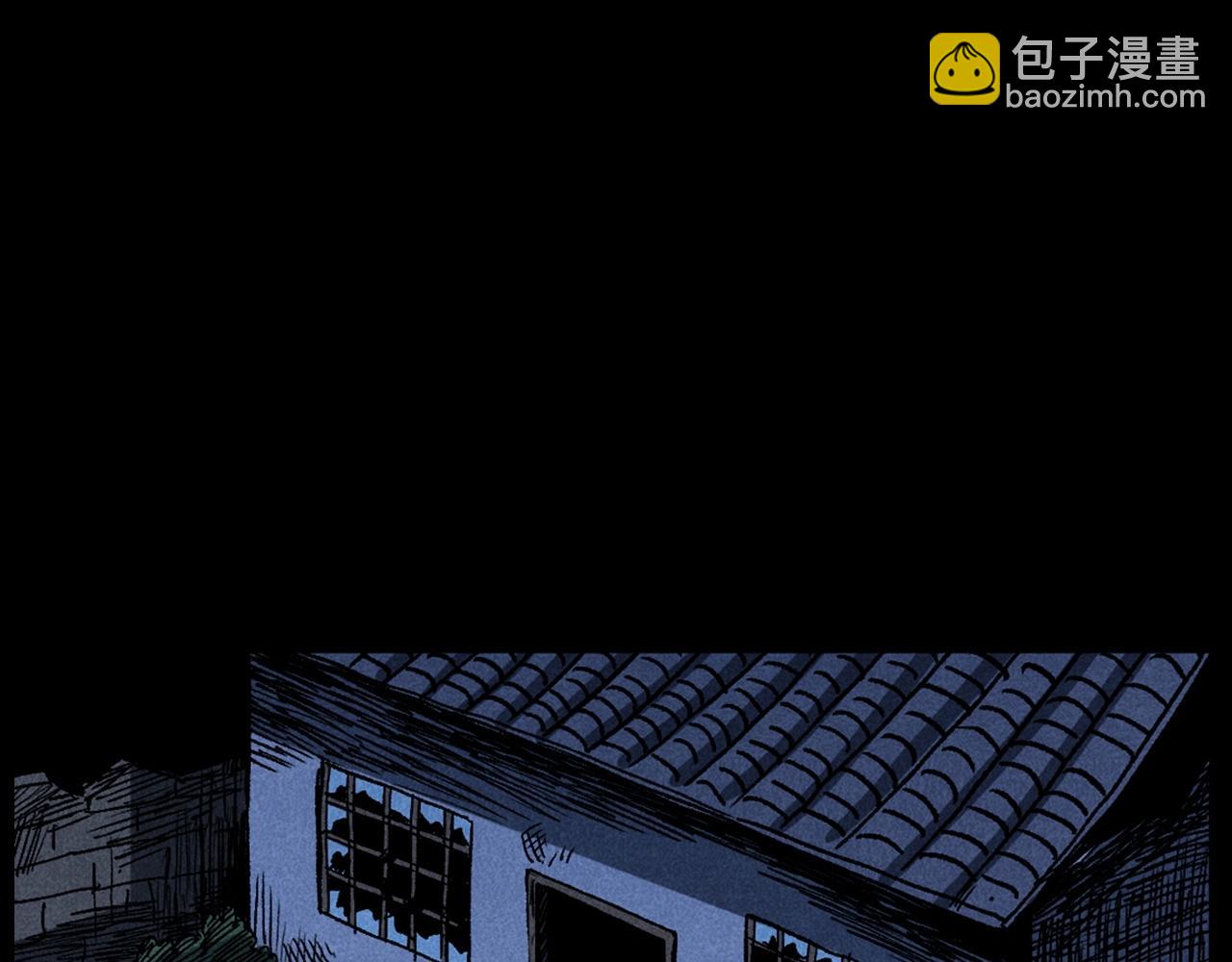 🍛枪爷异闻录 第414话  诡村 第34页