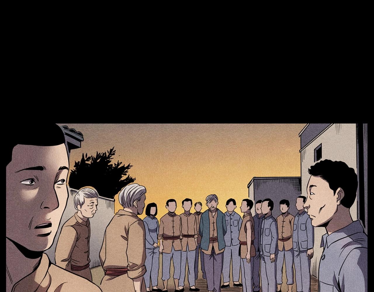 🍛枪爷异闻录 第416话 祝由 第13页
