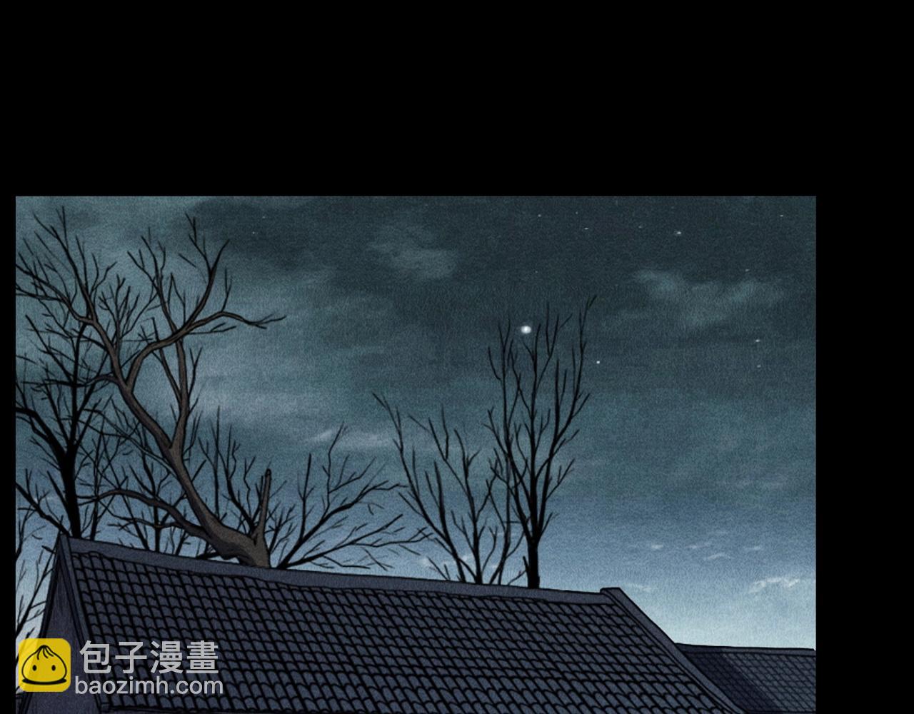 🍛枪爷异闻录 第416话 祝由 第35页