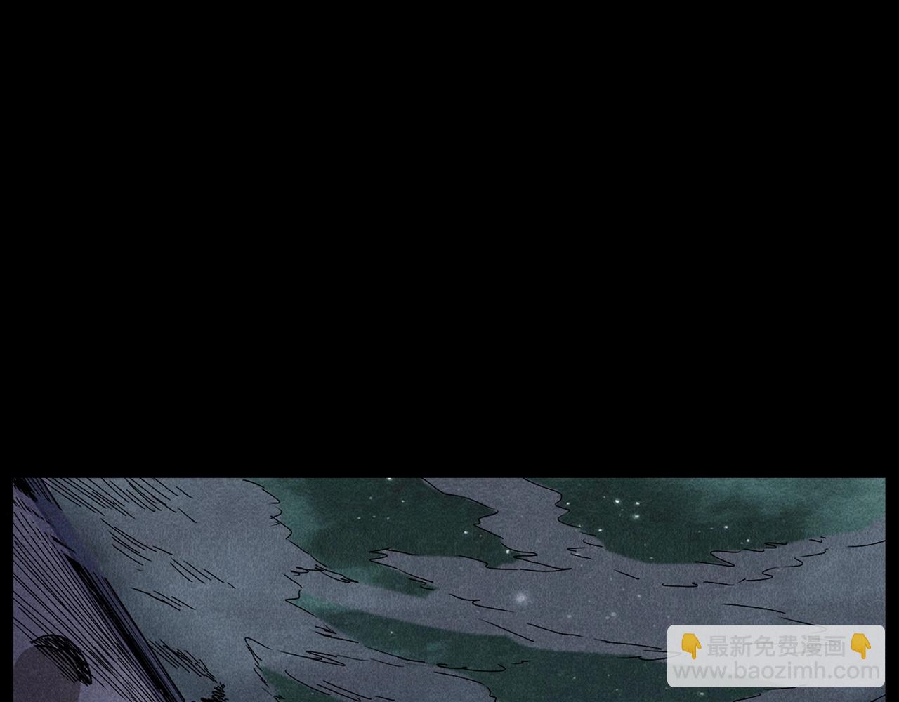 🍛枪爷异闻录 第416话 祝由 第44页