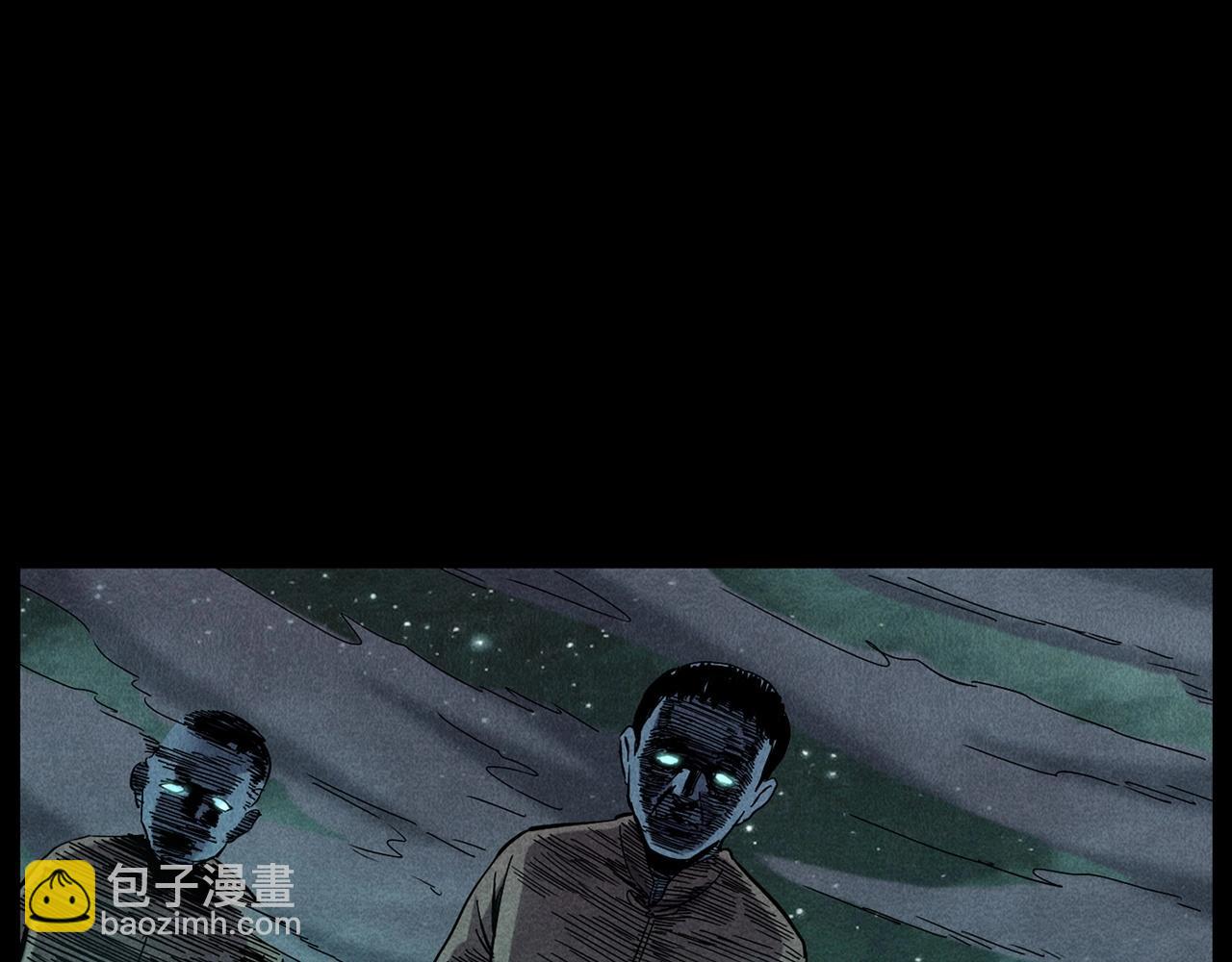 🍛枪爷异闻录 第416话 祝由 第46页