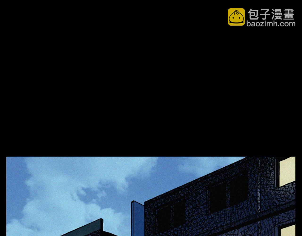 🍛枪爷异闻录 第418话 前女友 第28页