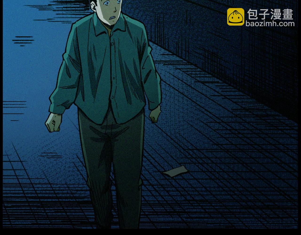 🍛枪爷异闻录 第418话 前女友 第50页
