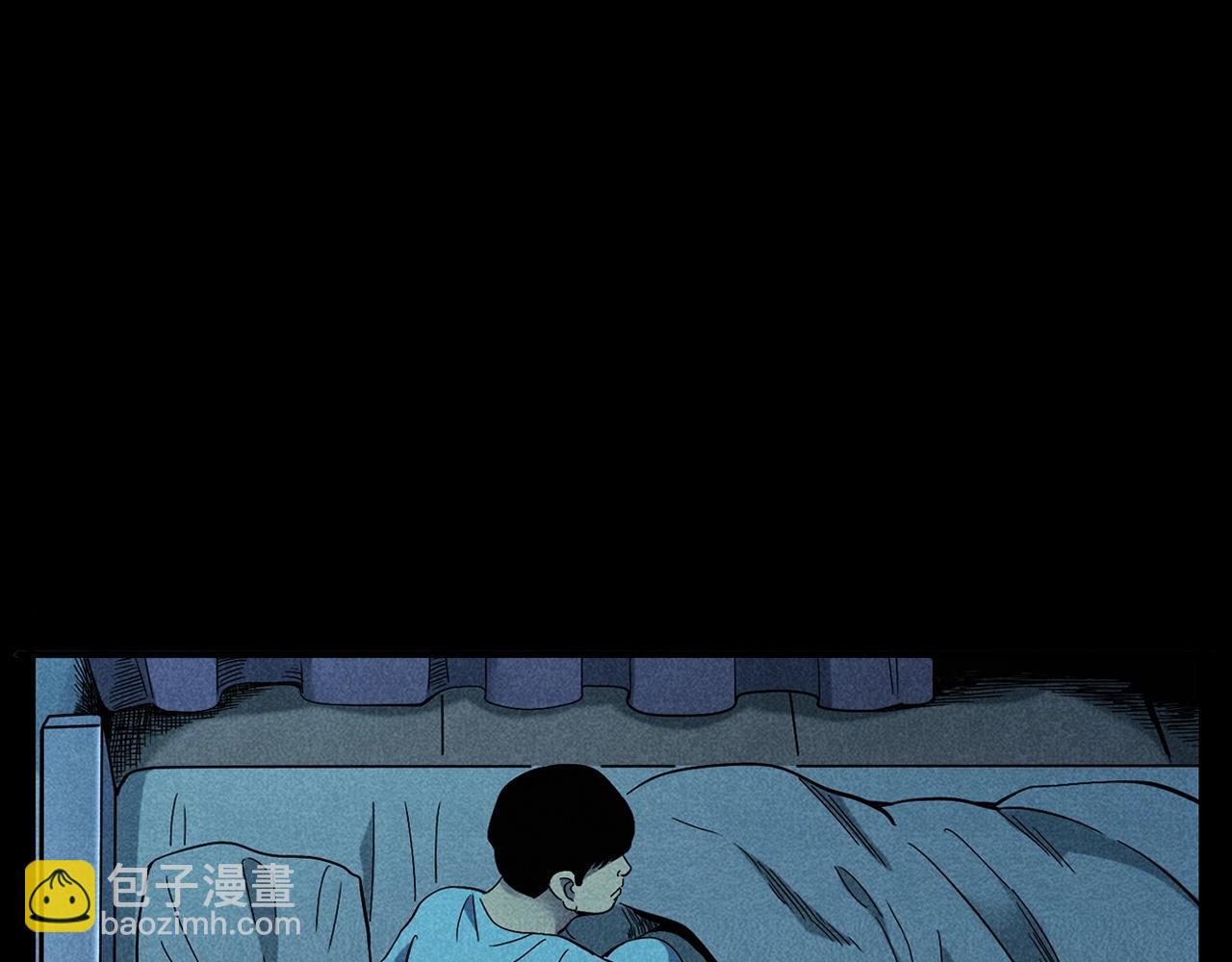 🍛枪爷异闻录 第420话 橘子皮 第22页