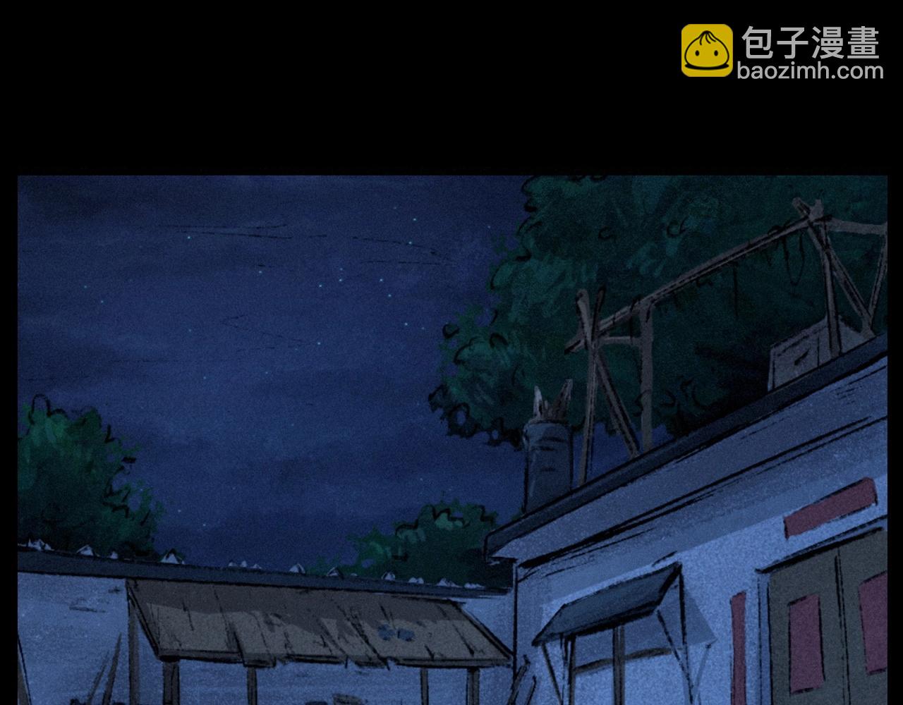🍛枪爷异闻录 第422话 浇地 第16页