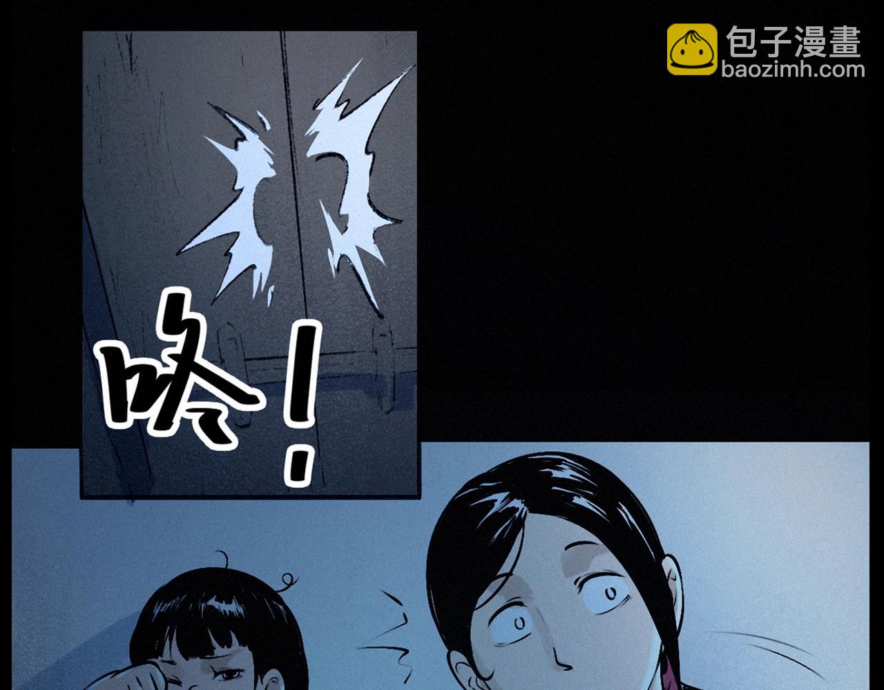🍛枪爷异闻录 第422话 浇地 第20页