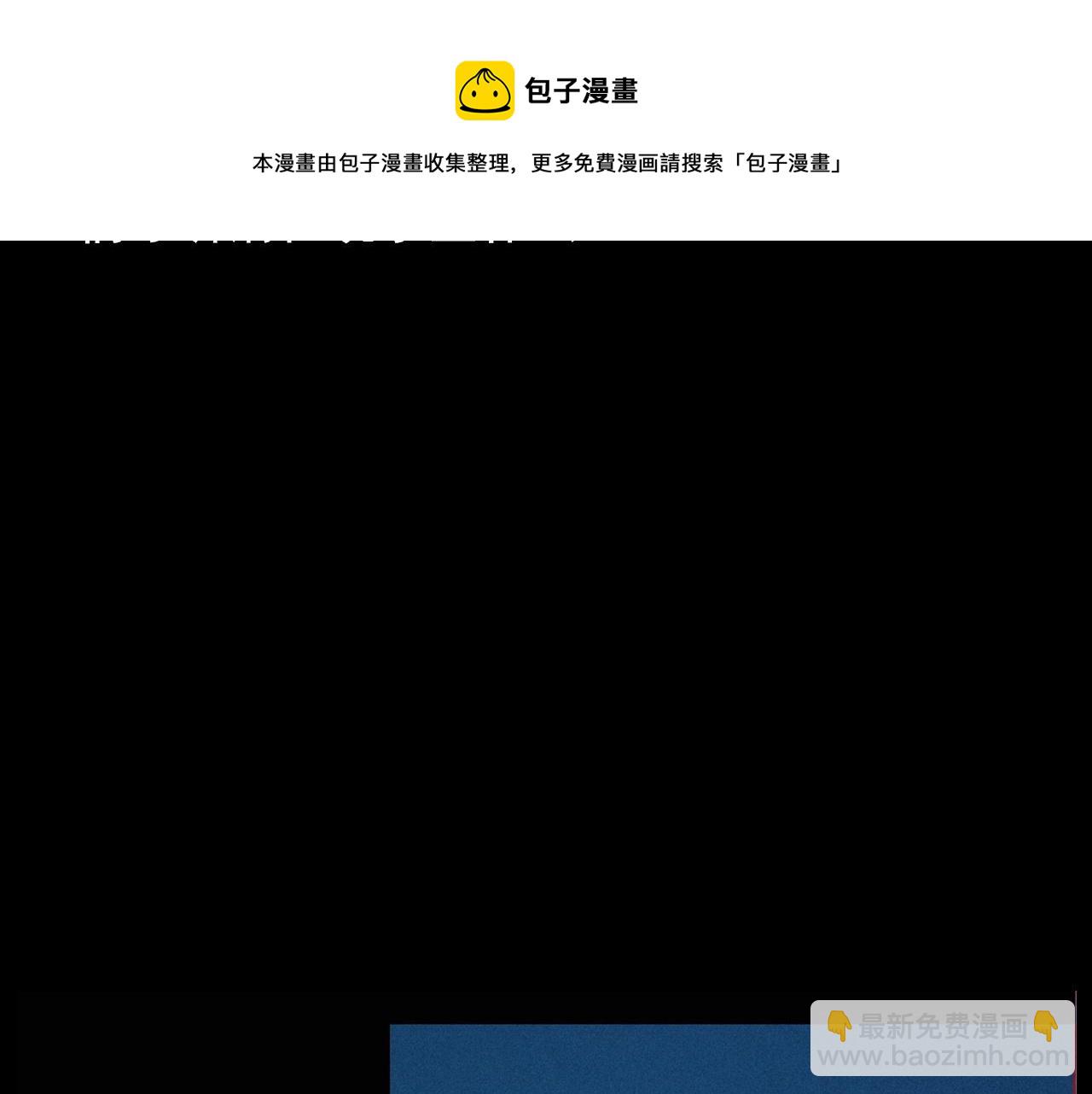 🍛枪爷异闻录 第422话 浇地 第31页