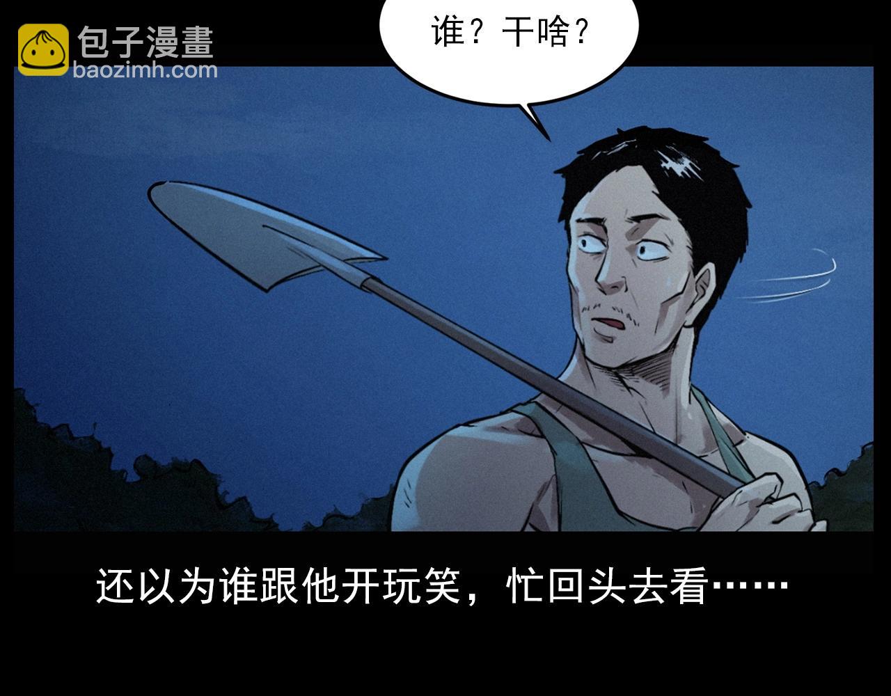 🍛枪爷异闻录 第422话 浇地 第42页