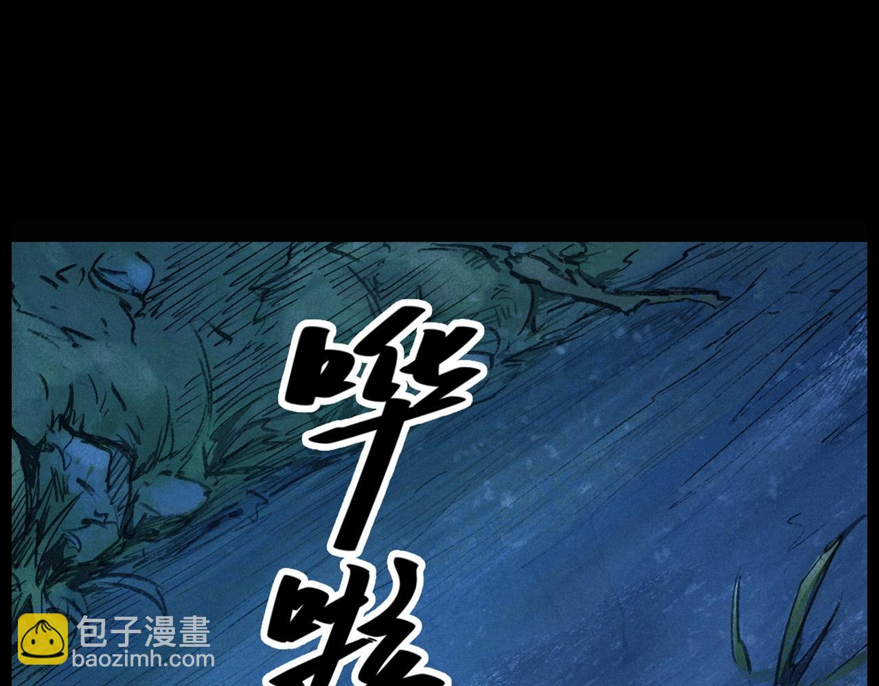 🍛枪爷异闻录 第422话 浇地 第47页