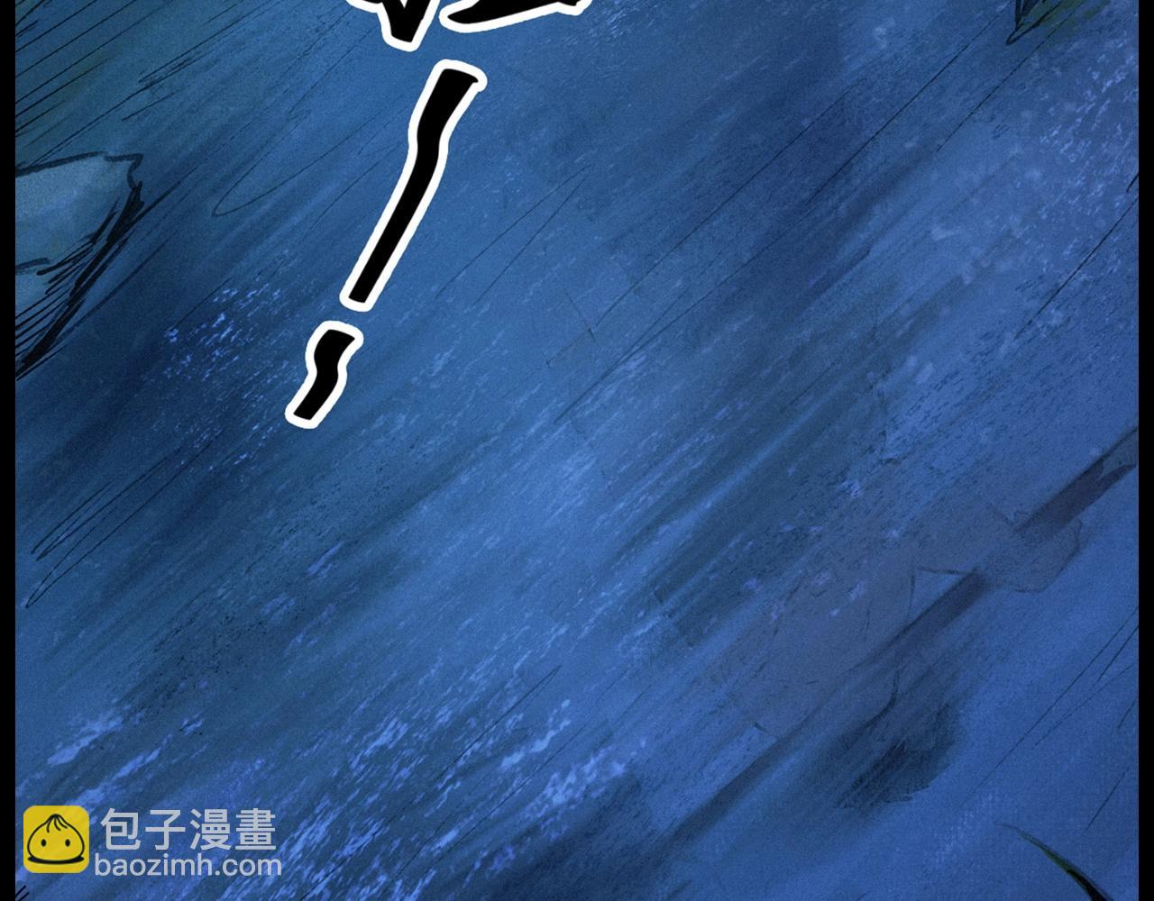 🍛枪爷异闻录 第422话 浇地 第48页