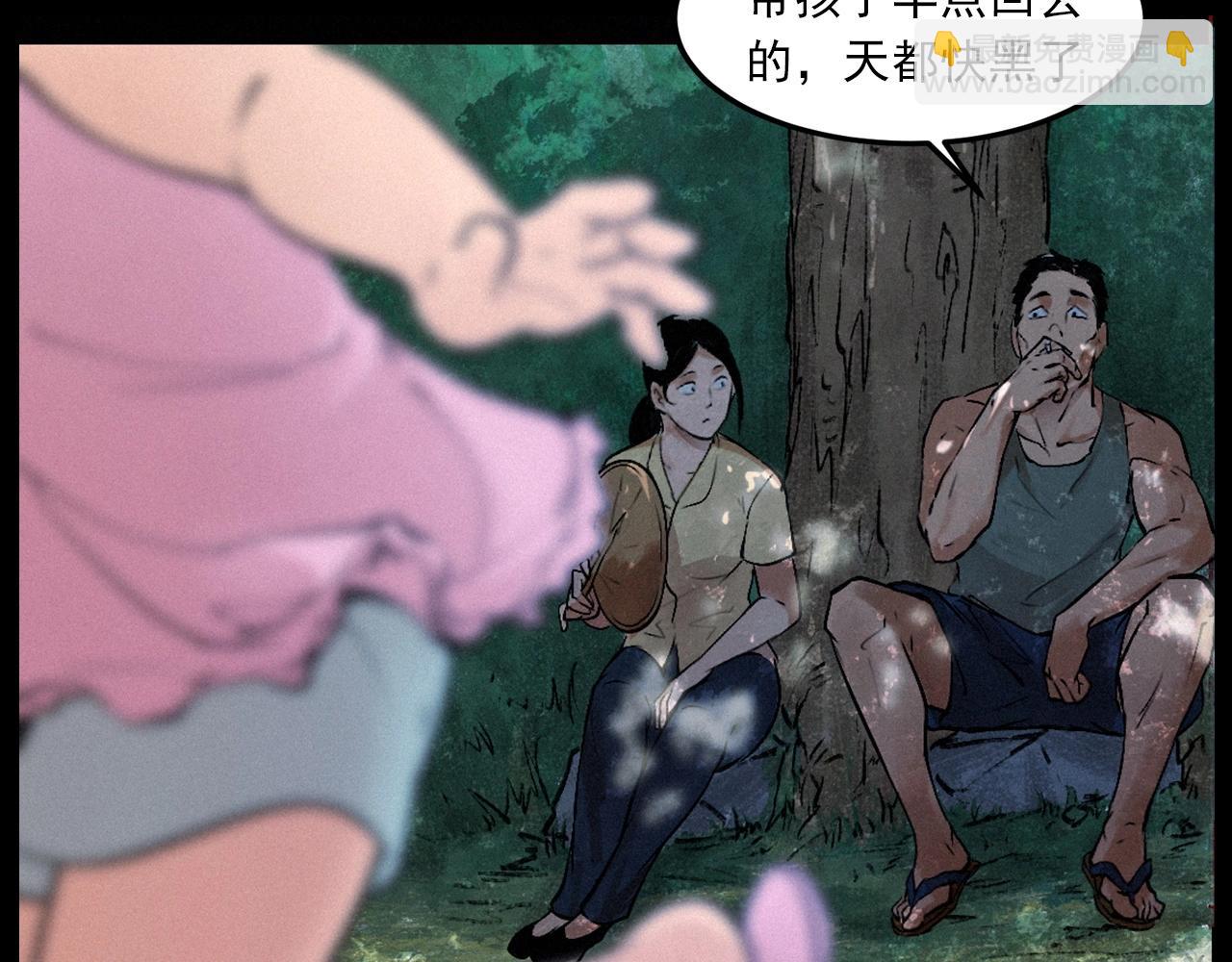 🍛枪爷异闻录 第422话 浇地 第8页