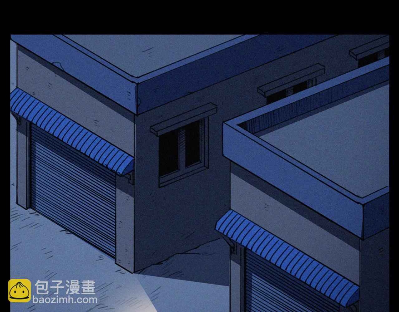 🍛枪爷异闻录 第424话 蛋壳 第19页