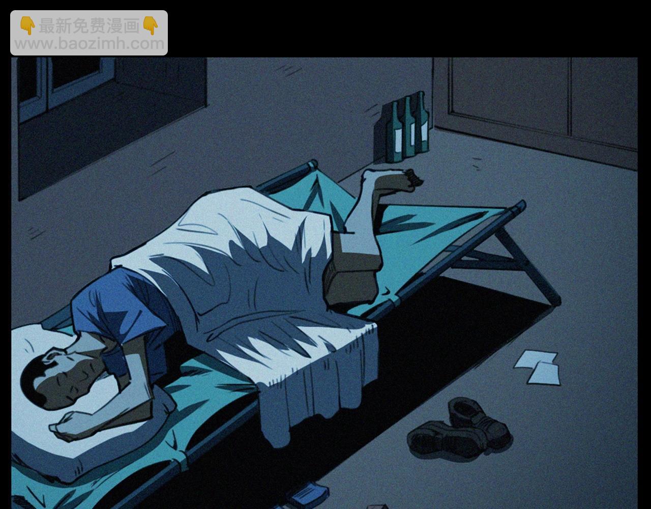 🍛枪爷异闻录 第424话 蛋壳 第33页
