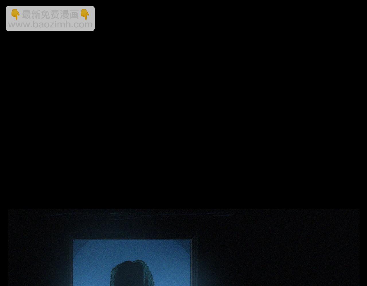 🍛枪爷异闻录 第424话 蛋壳 第39页