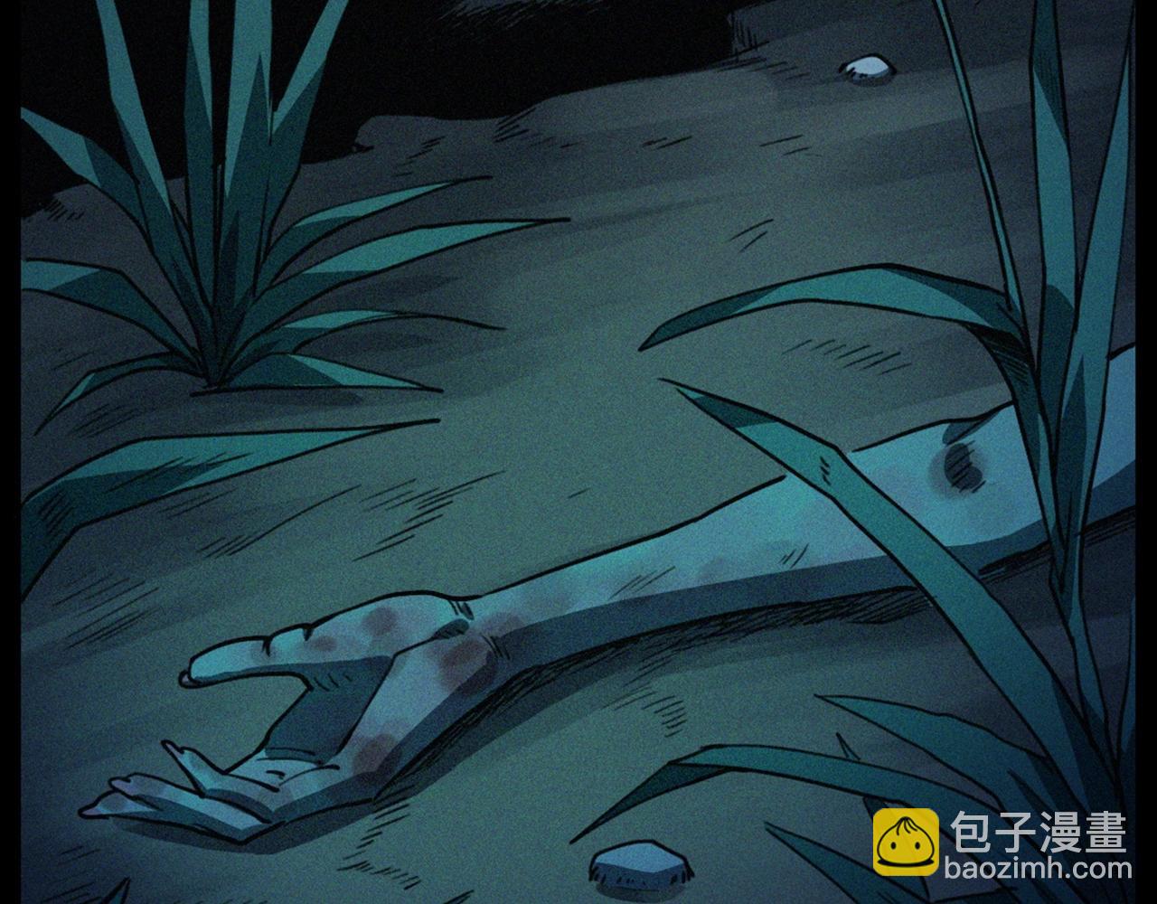 🍛枪爷异闻录 第424话 蛋壳 第4页