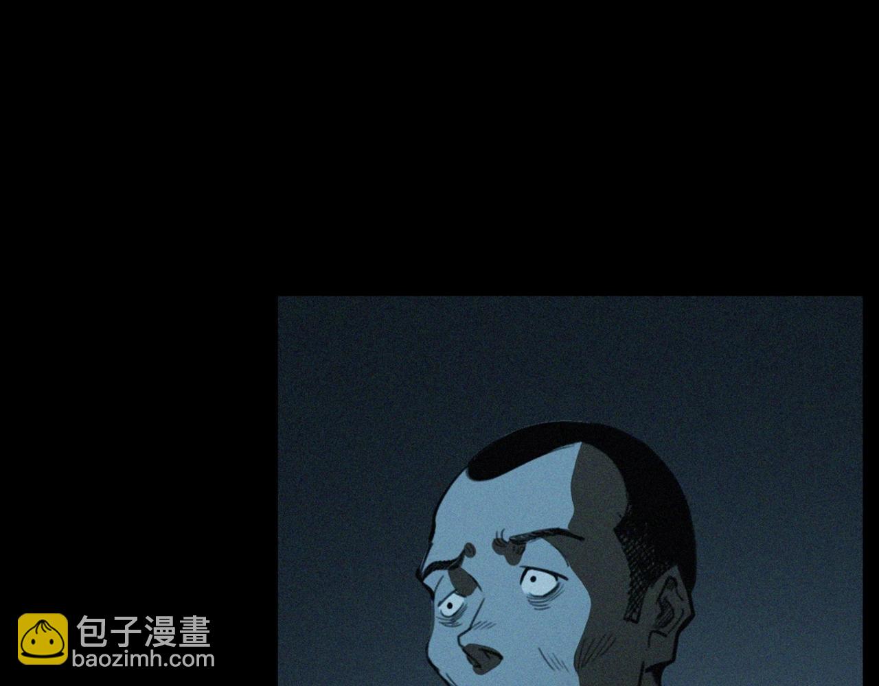 🍛枪爷异闻录 第424话 蛋壳 第44页