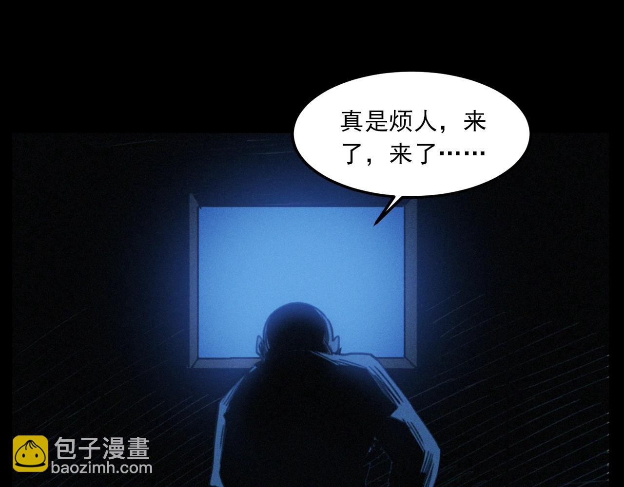 🍛枪爷异闻录 第424话 蛋壳 第48页