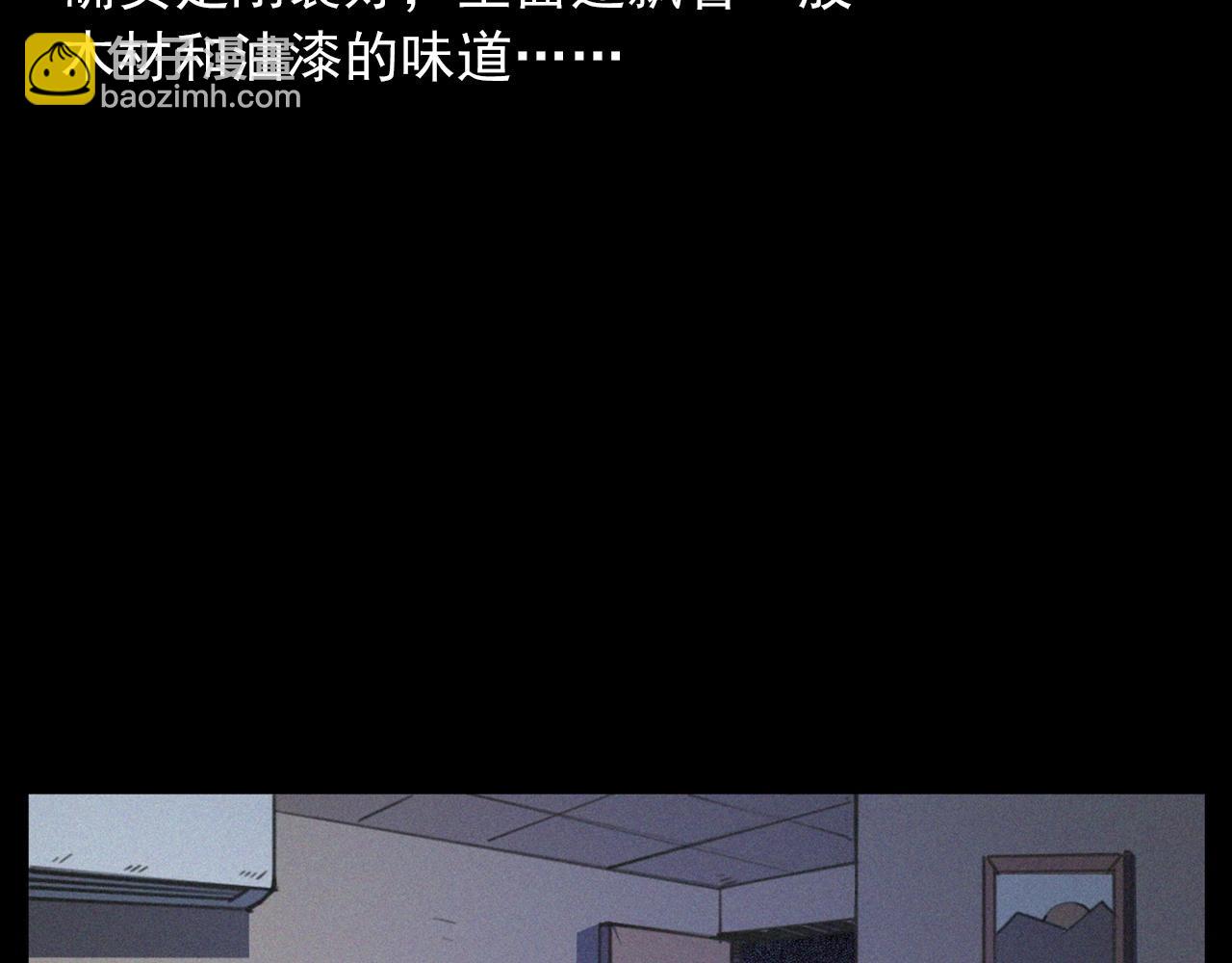 🍛枪爷异闻录 第426话 黄河 第20页