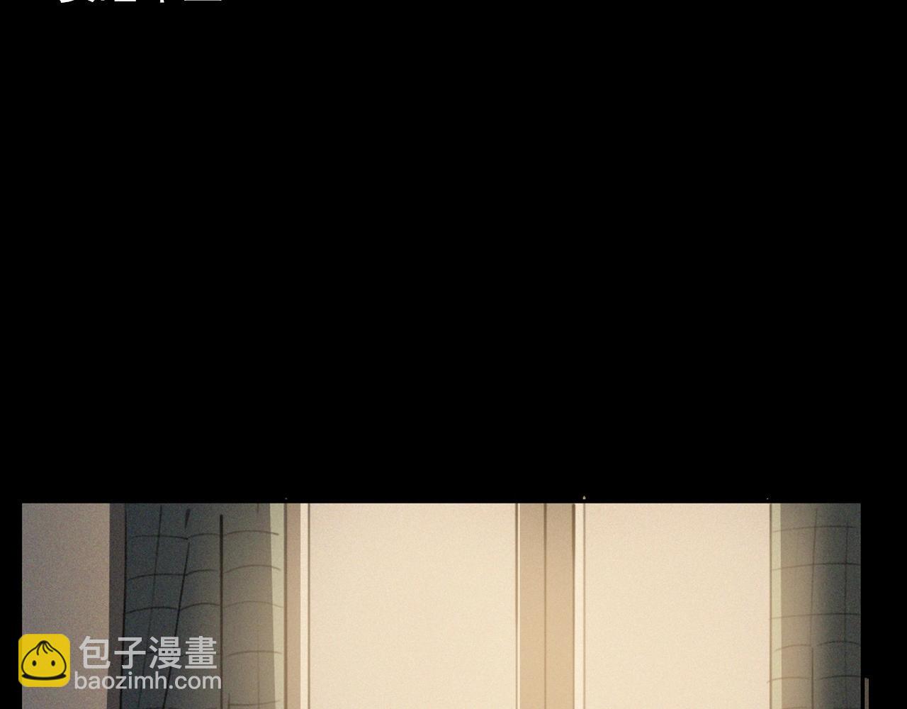 🍛枪爷异闻录 第426话 黄河 第22页