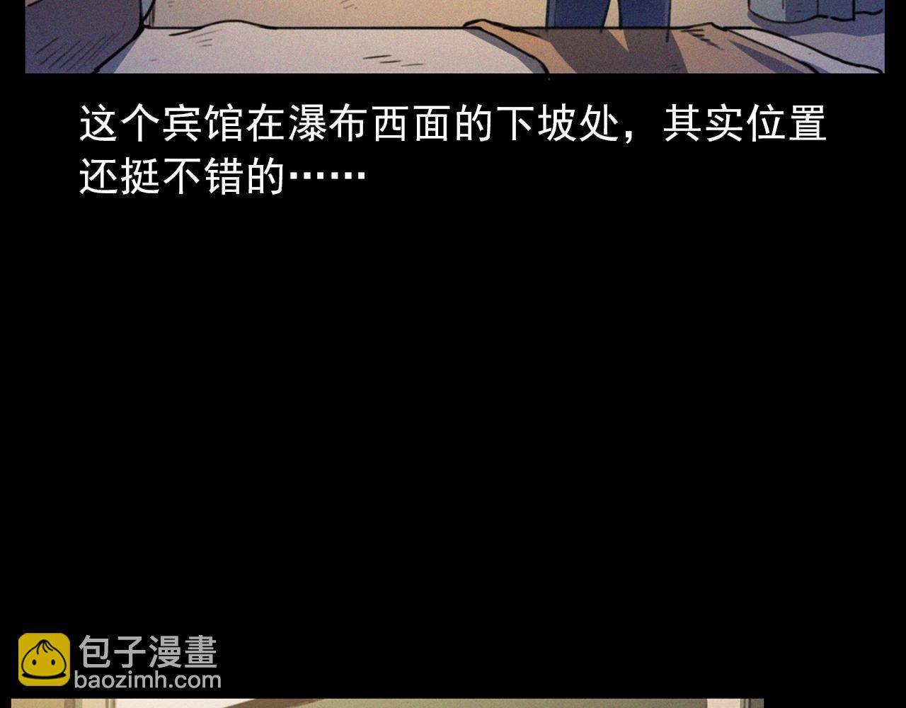 🍛枪爷异闻录 第426话 黄河 第27页