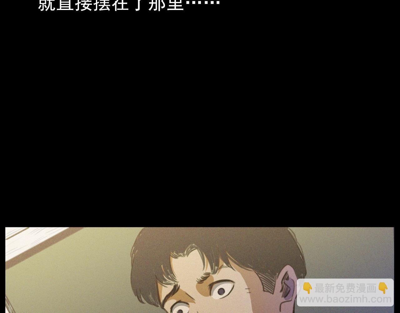 🍛枪爷异闻录 第426话 黄河 第31页