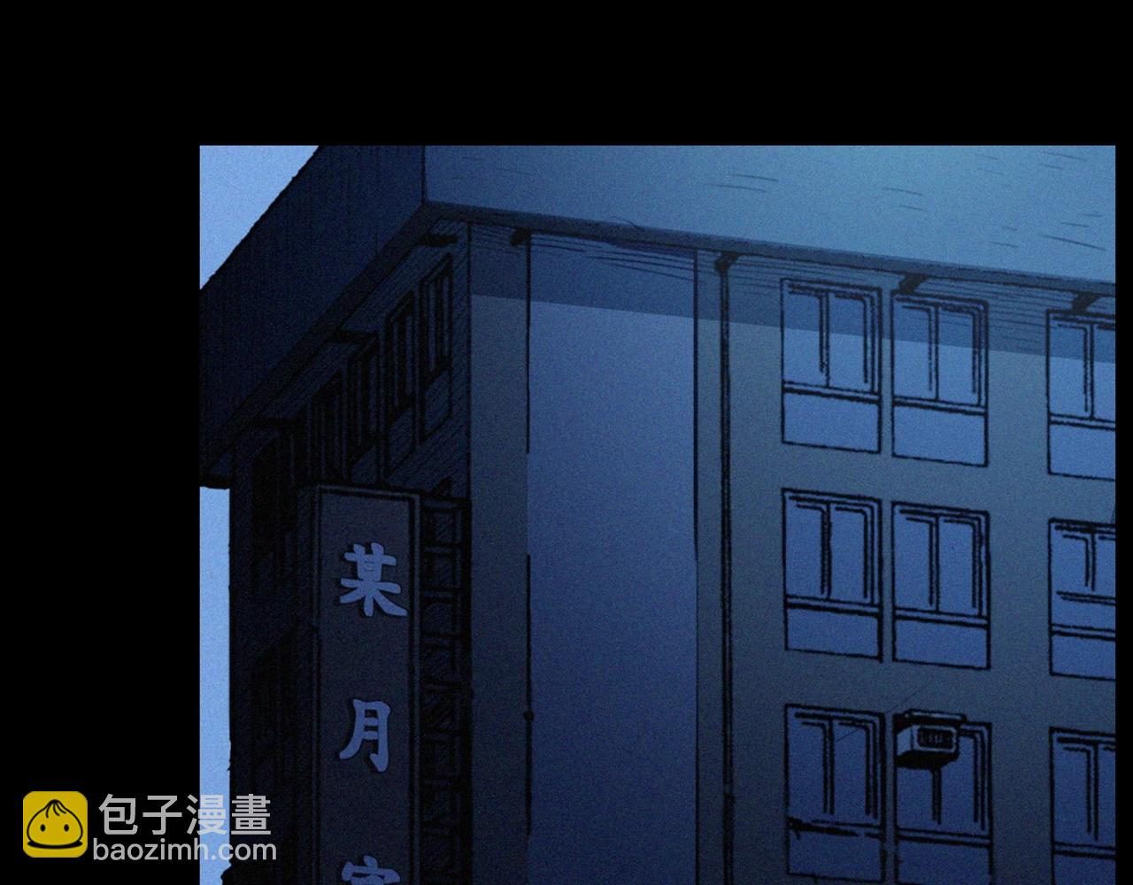 🍛枪爷异闻录 第426话 黄河 第33页