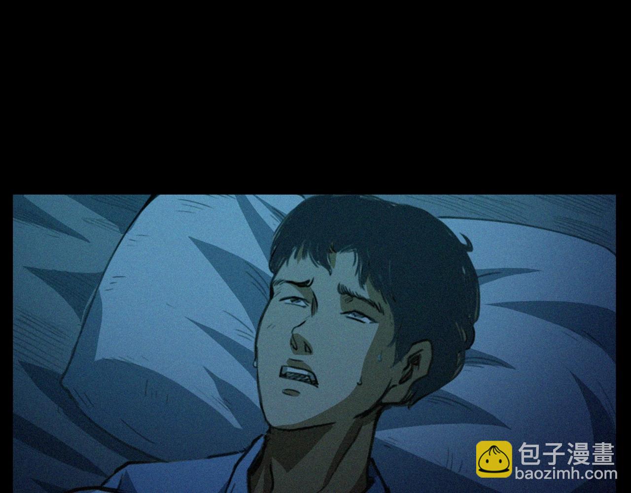 🍛枪爷异闻录 第426话 黄河 第43页