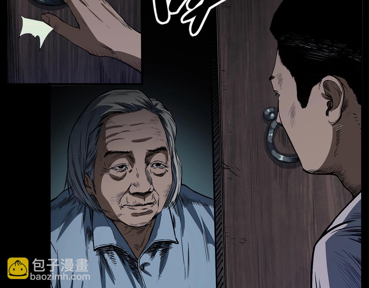 🍛枪爷异闻录 第428话 外婆 第12页