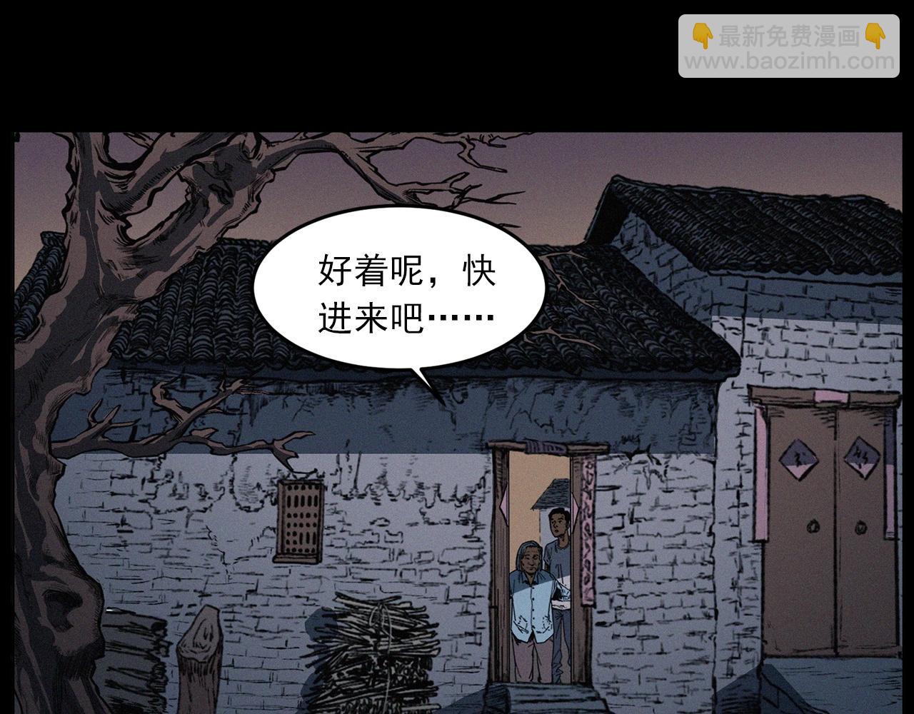 🍛枪爷异闻录 第428话 外婆 第18页