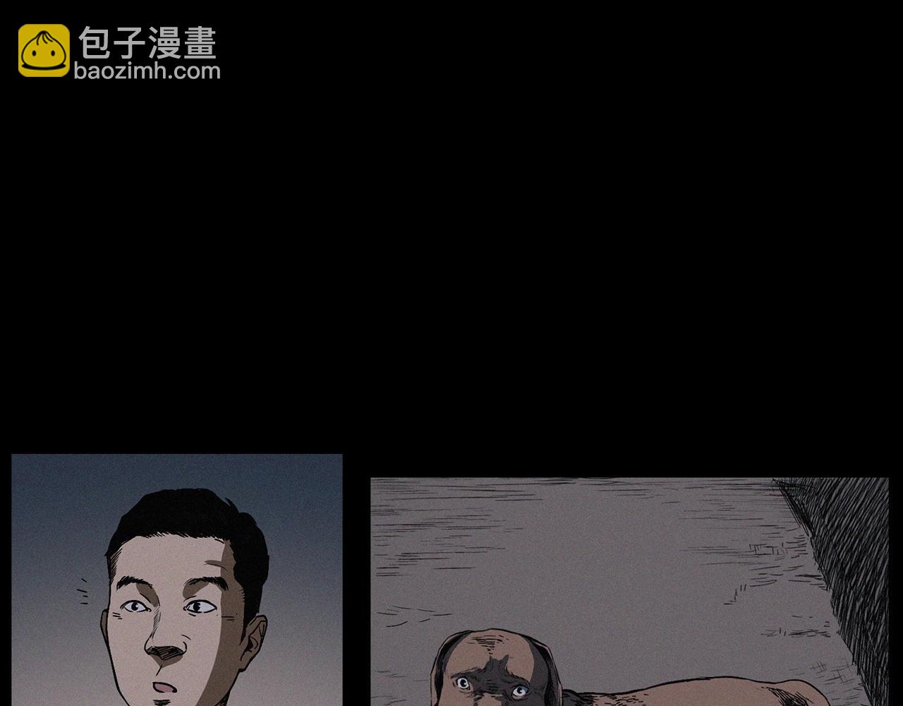 🍛枪爷异闻录 第428话 外婆 第23页