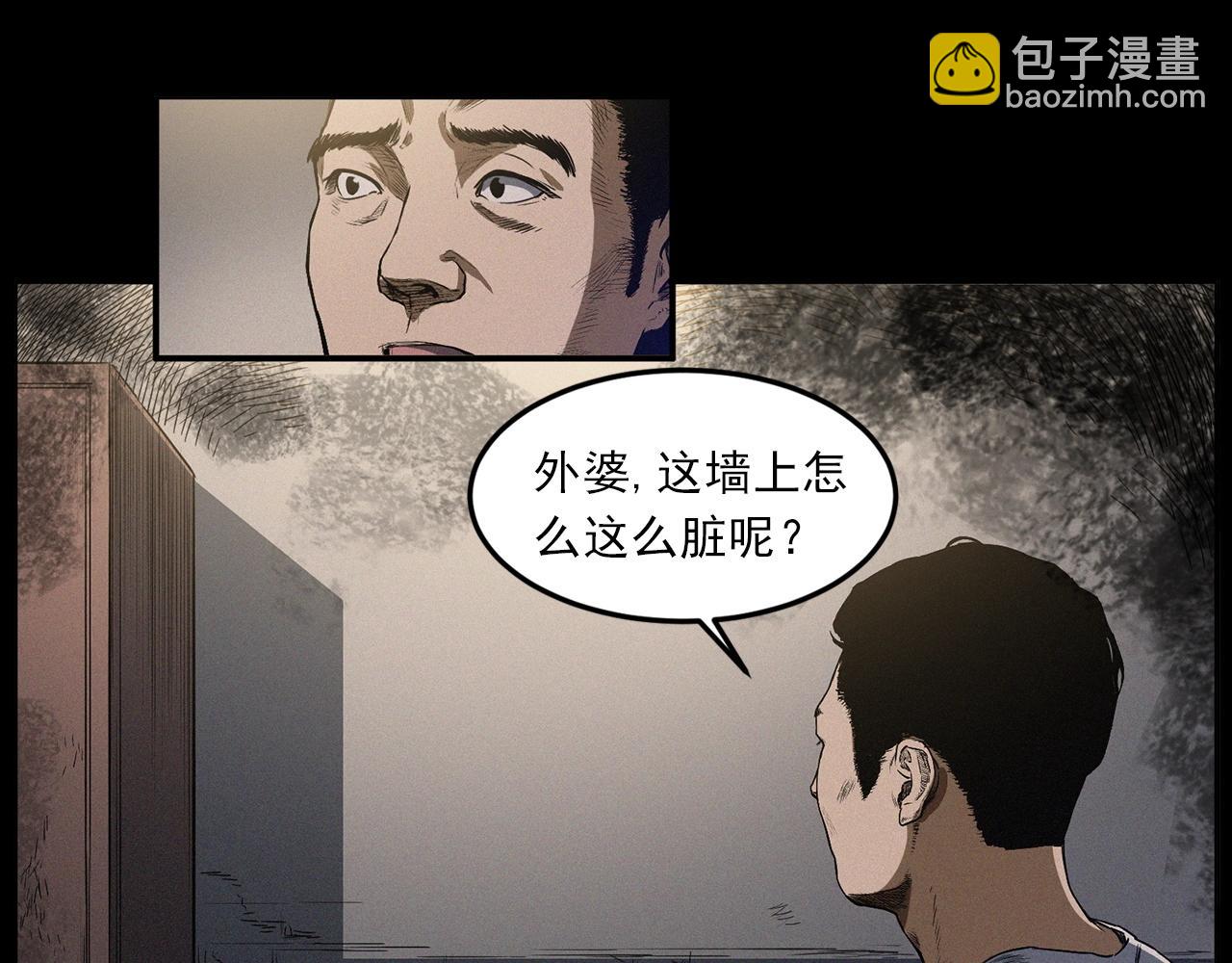 🍛枪爷异闻录 第428话 外婆 第35页