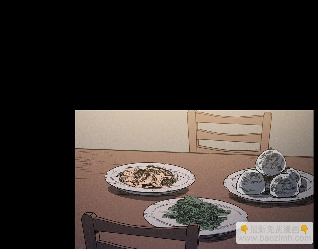 🍛枪爷异闻录 第428话 外婆 第47页