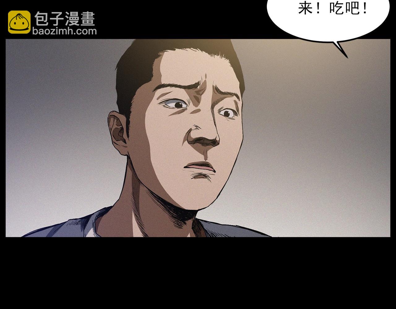 🍛枪爷异闻录 第428话 外婆 第49页