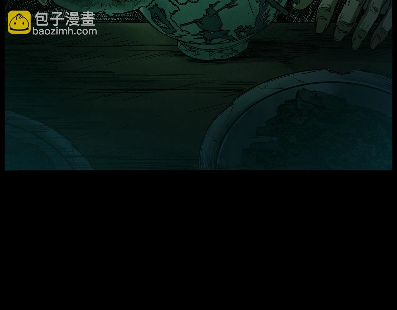 🍛枪爷异闻录 第428话 外婆 第5页