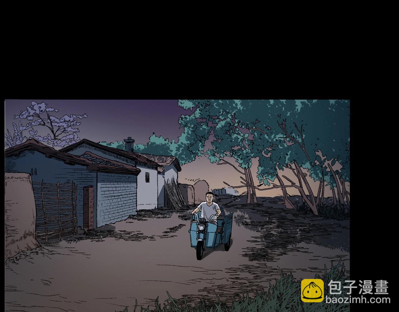 🍛枪爷异闻录 第428话 外婆 第6页