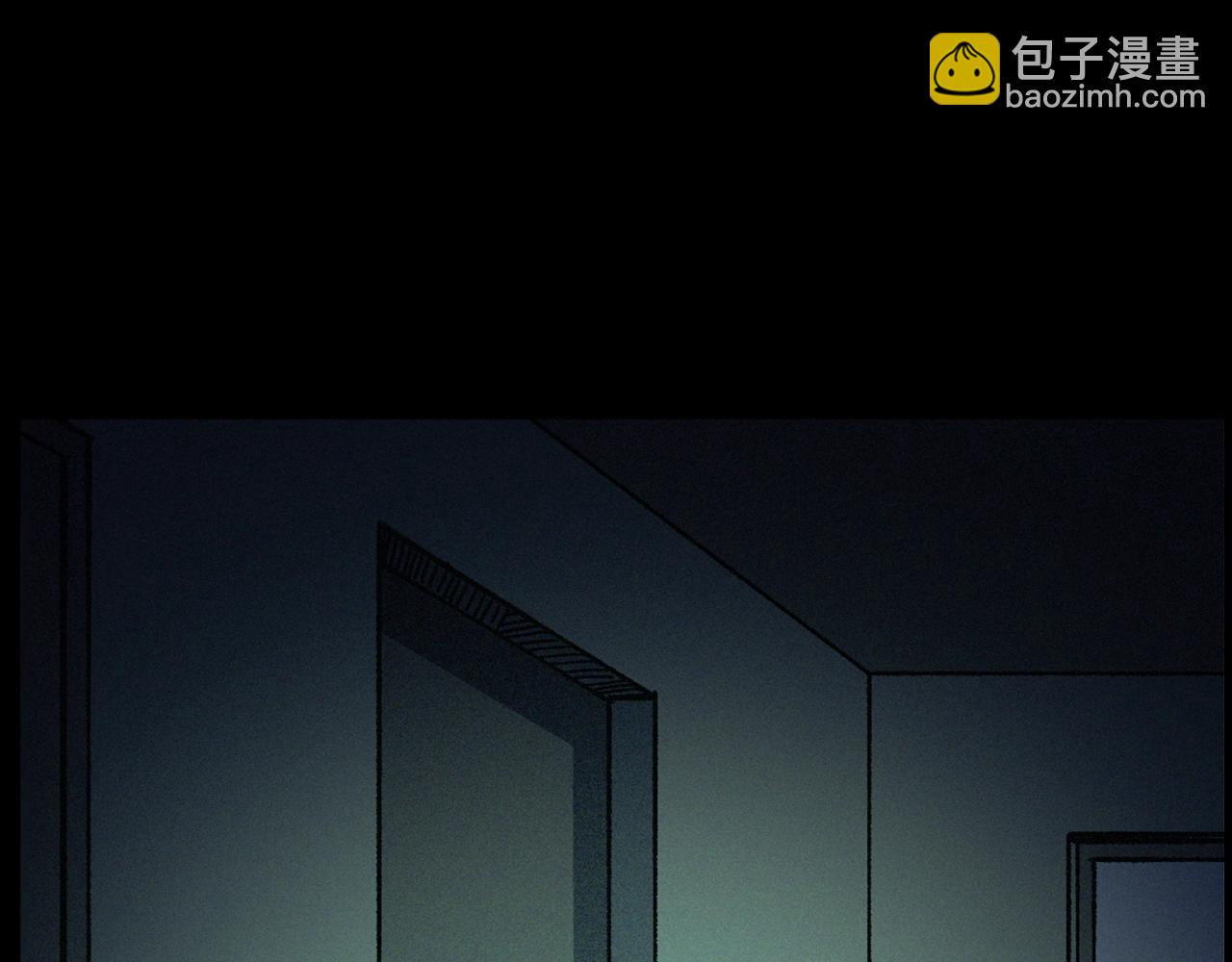 🍛枪爷异闻录 第430话 阴阳眼刘婶 第25页