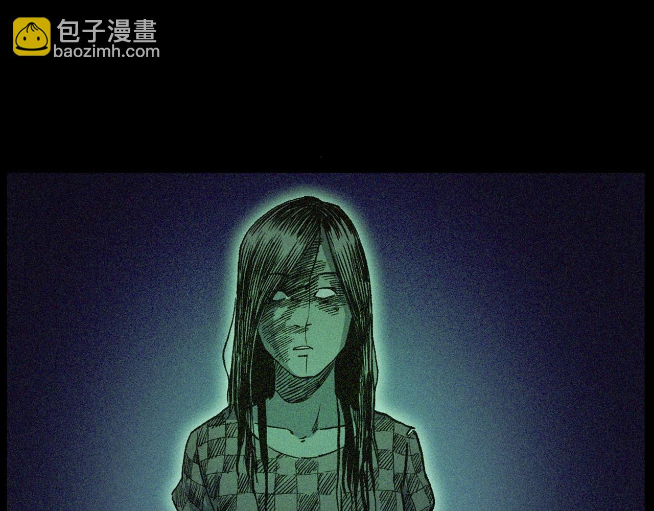 🍛枪爷异闻录 第430话 阴阳眼刘婶 第30页