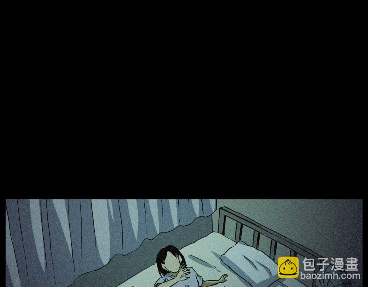 🍛枪爷异闻录 第430话 阴阳眼刘婶 第44页