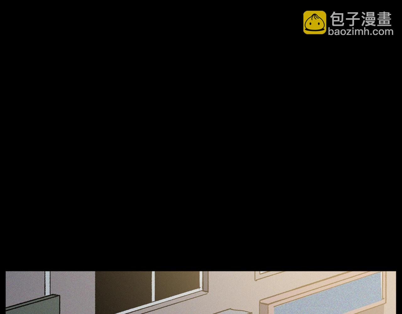 🍛枪爷异闻录 第430话 阴阳眼刘婶 第6页