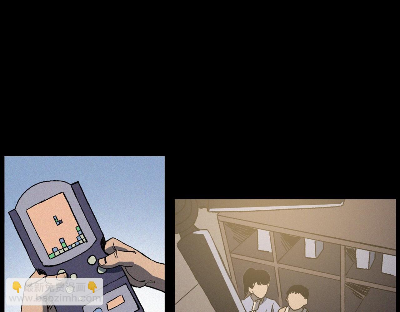🍛枪爷异闻录 第430话 阴阳眼刘婶 第9页