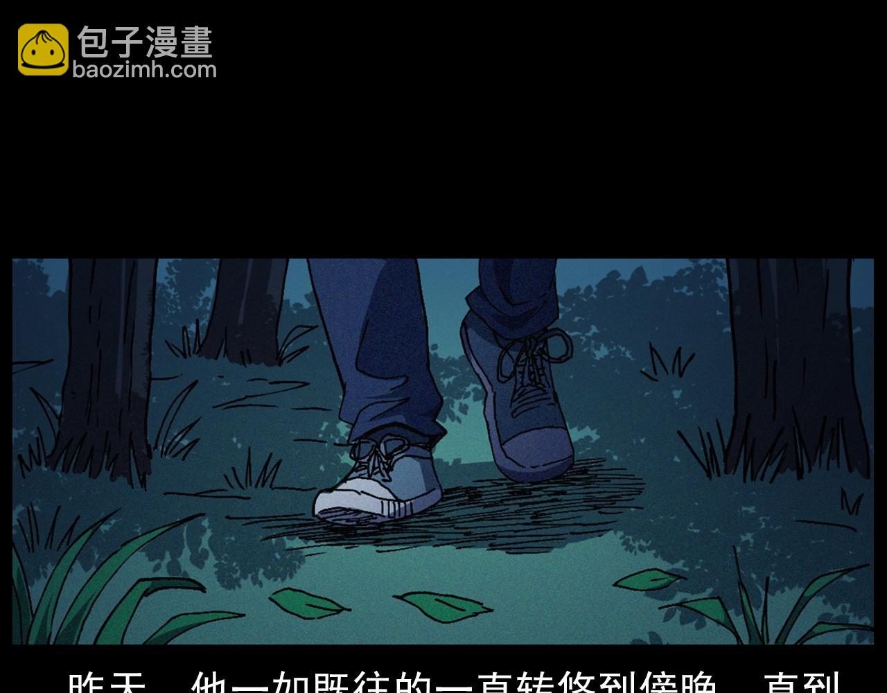 🍛枪爷异闻录 第432话 护林员 第27页