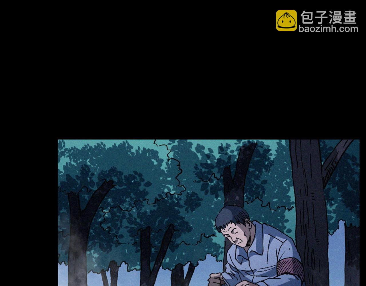 🍛枪爷异闻录 第432话 护林员 第30页