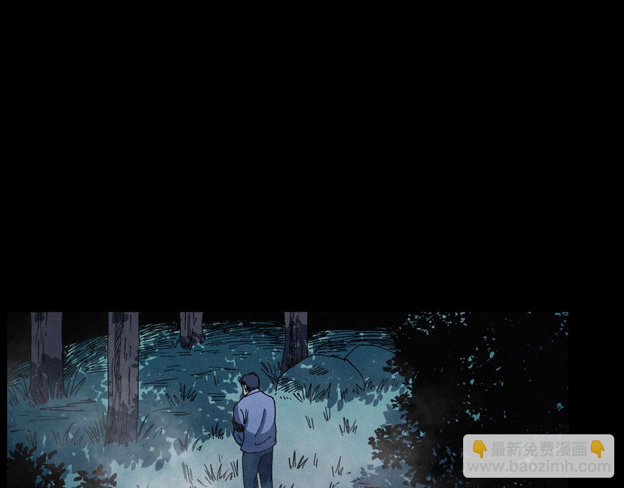 🍛枪爷异闻录 第432话 护林员 第33页