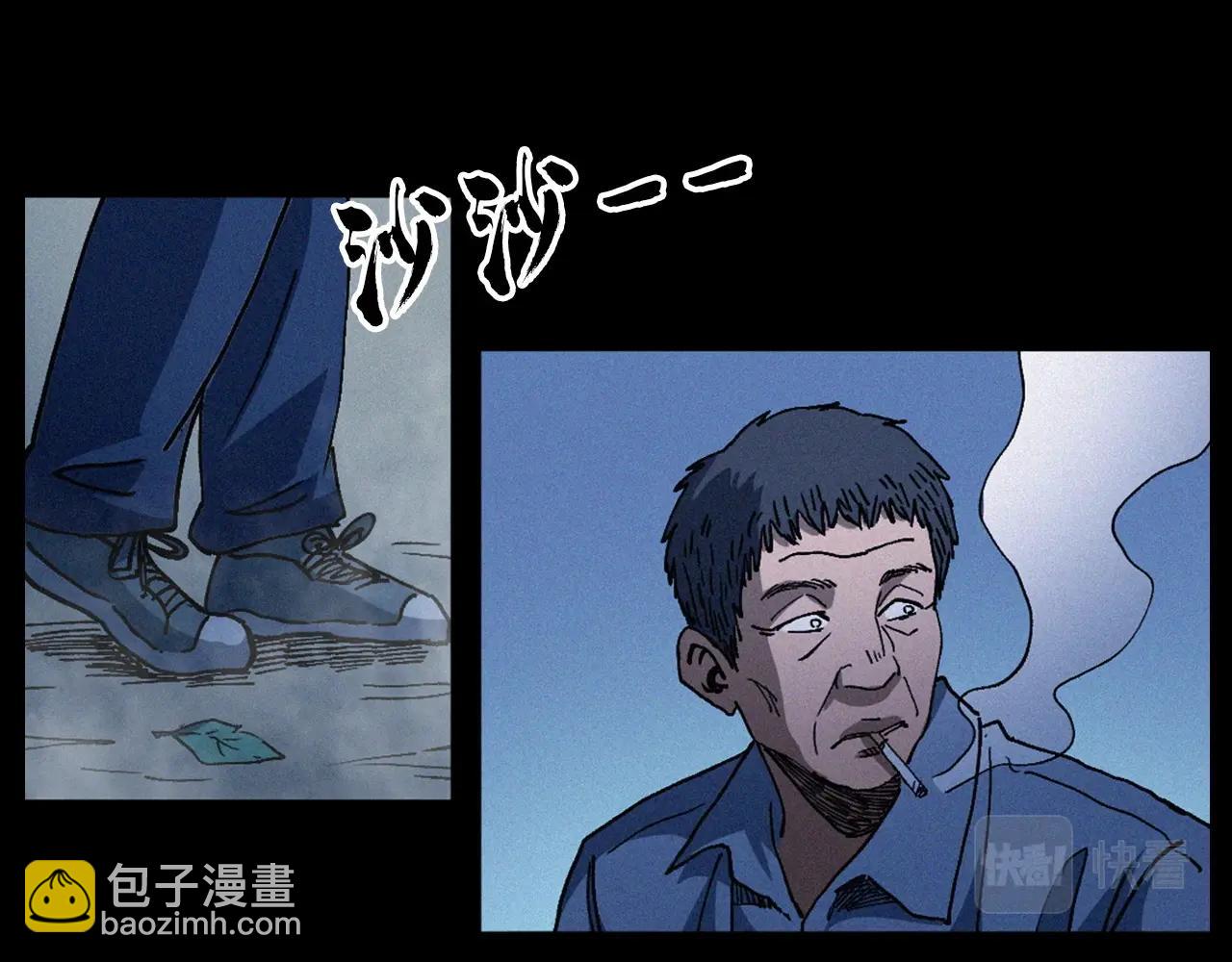 🍛枪爷异闻录 第432话 护林员 第36页