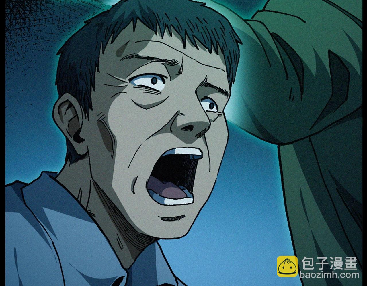 🍛枪爷异闻录 第432话 护林员 第4页