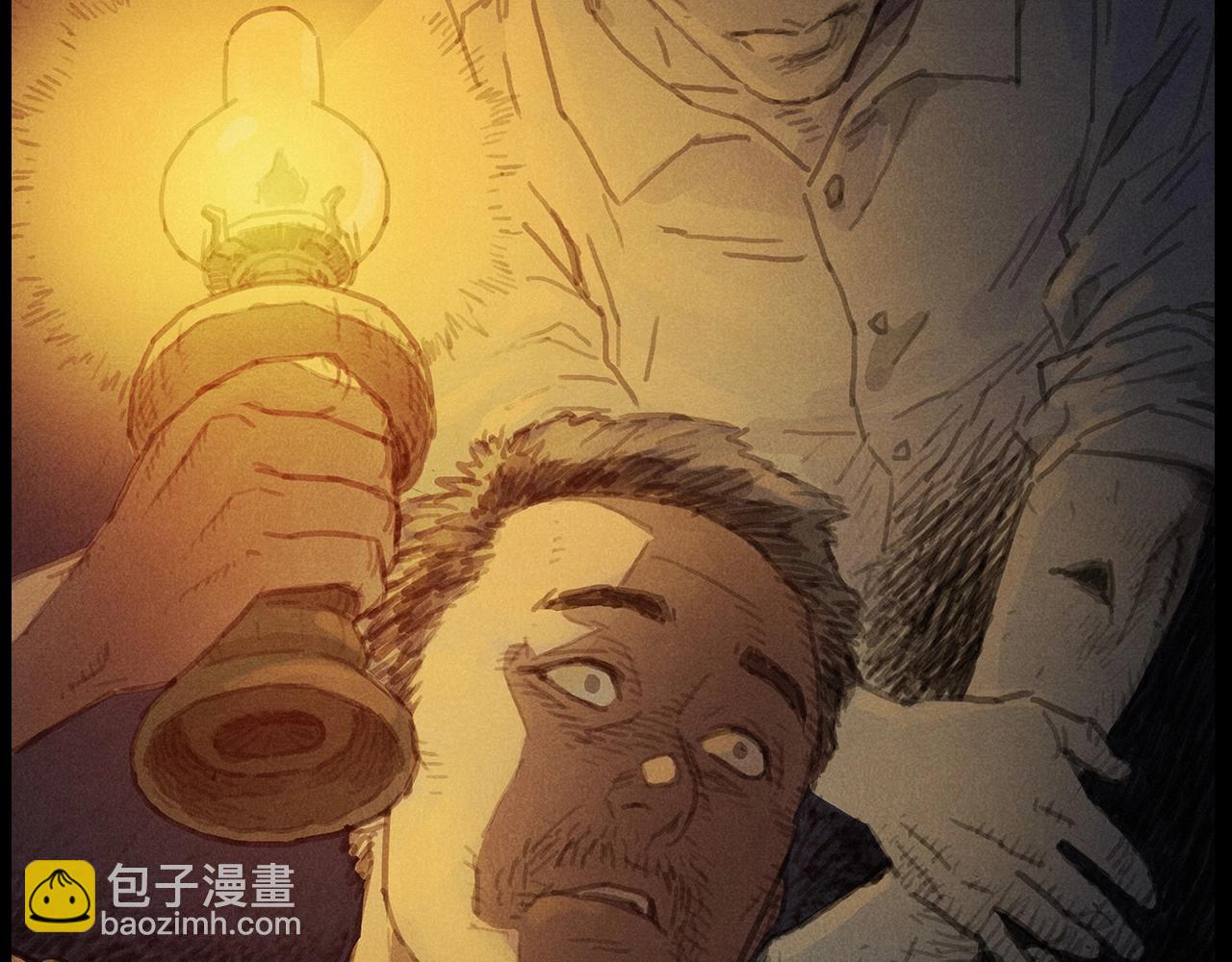 🍛枪爷异闻录 第434话 伤口 第3页