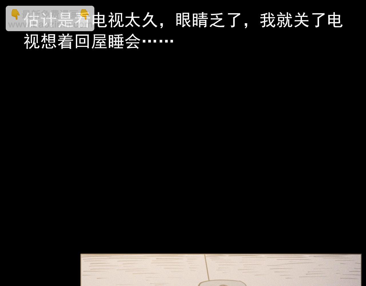 🍛枪爷异闻录 436话 敲 第19页
