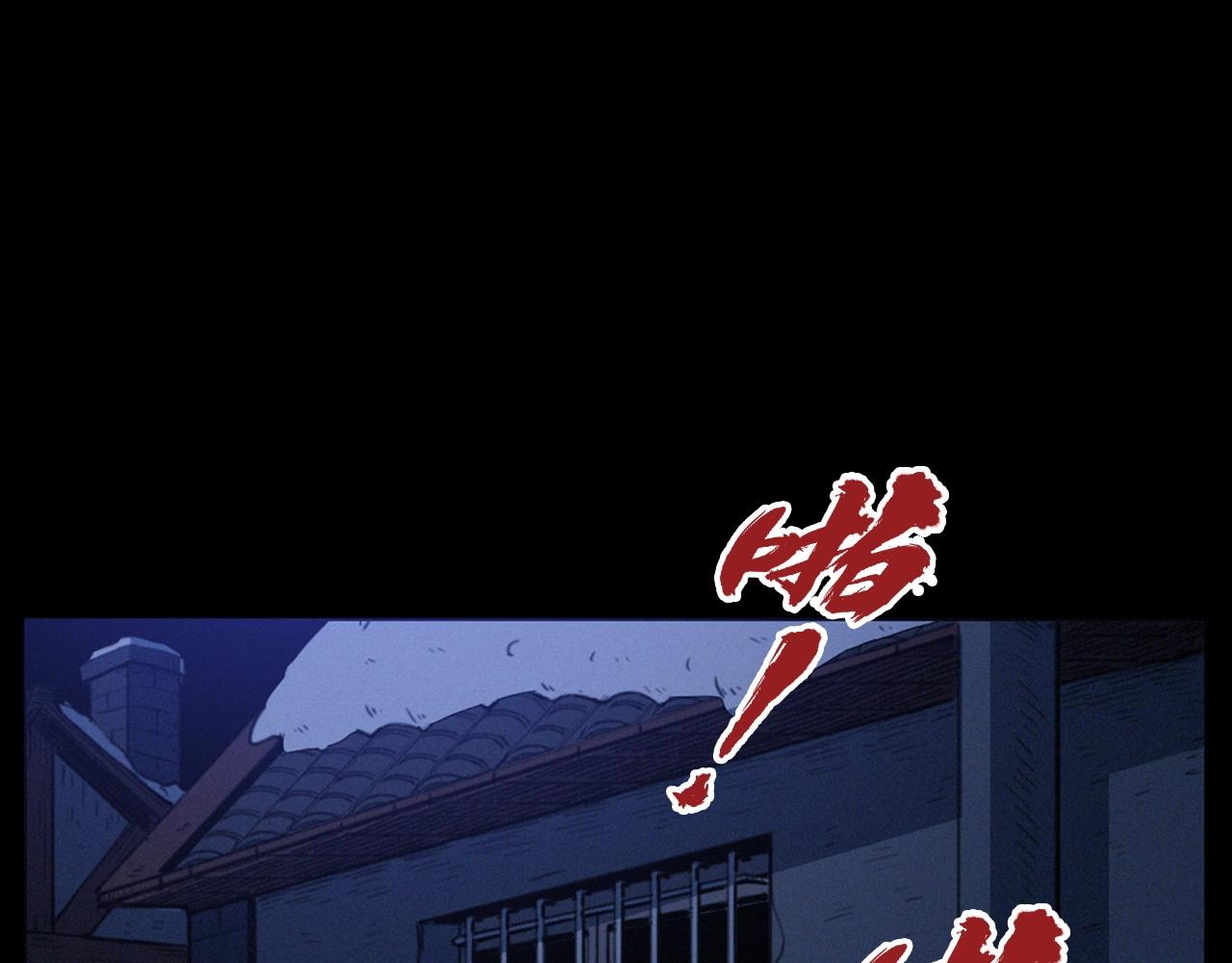 🍛枪爷异闻录 436话 敲 第23页